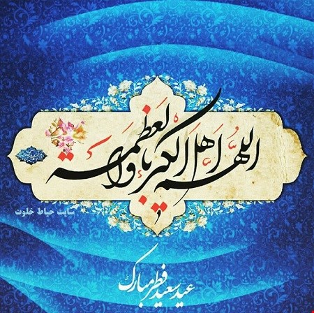 ادب حضور- مراقبات ماه رمضان (فصل چهارم)