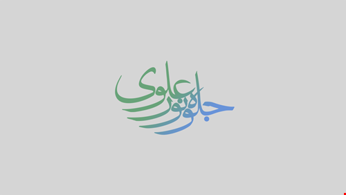 کربلا روح کعبه 