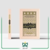 احکام گناهان (آیت‌الله العظمی مکارم شیرازی)