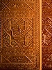مفاتیح الجنان (کلیات اعمال ماه های رجب، شعبان و رمضان)
